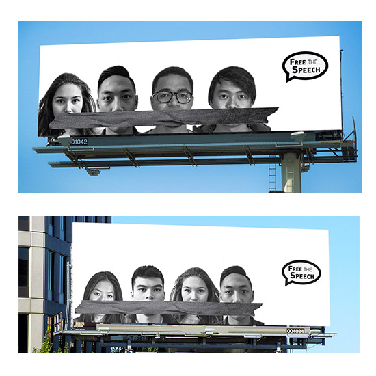 b_siu_4_billboards